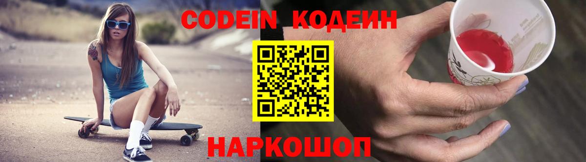 Метадон Тихвин