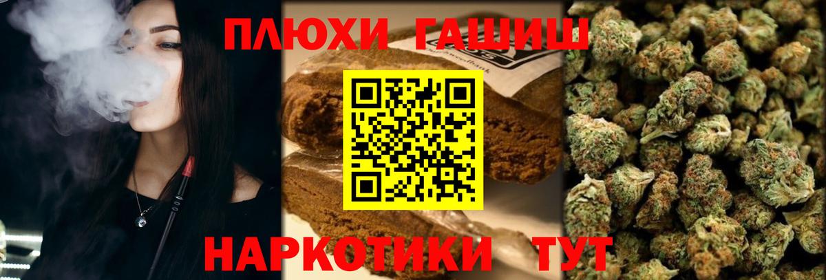 Гашиш AMNESIA HAZE  ГАШ гарик  Тихвин  Вход с VPN 
