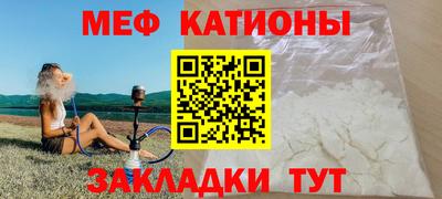таблы Новокубанск