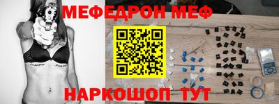 spice Новодвинск