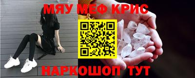 таблы Новокубанск