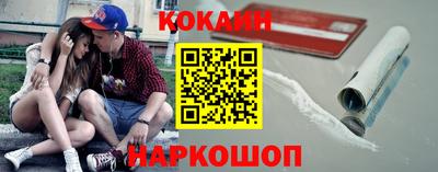 таблы Новокубанск