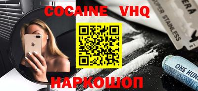 spice Новодвинск