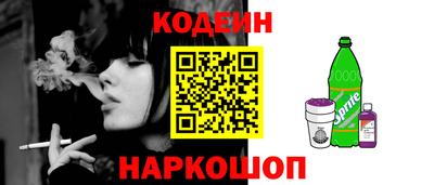таблы Новокубанск