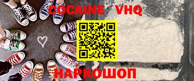 spice Новодвинск