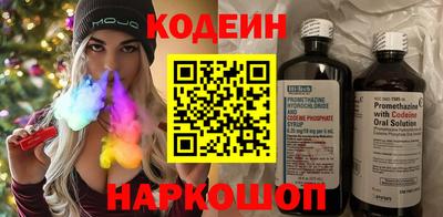 таблы Новокубанск