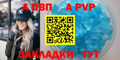 MDMA Premium VHQ Новозыбков