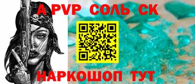 spice Новодвинск