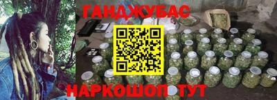 таблы Новокубанск