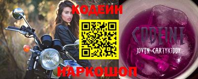 spice Новодвинск