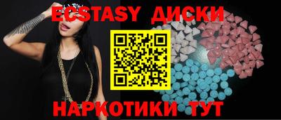 MDMA Premium VHQ Новозыбков
