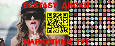 таблы Новокубанск