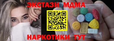 spice Новодвинск