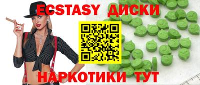 2c-b Нягань