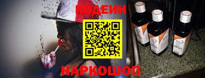 таблы Новокубанск