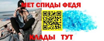 таблы Новокубанск