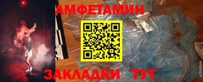 MDMA Premium VHQ Новозыбков