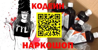 spice Новодвинск
