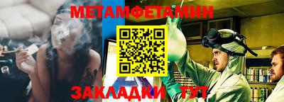 шишки Обь