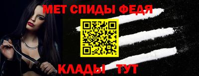 spice Новодвинск