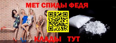 spice Новодвинск