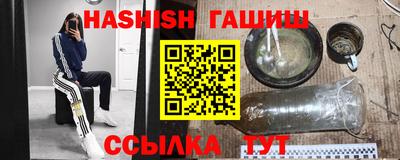 мяу мяу мука Обнинск