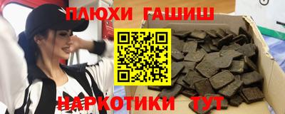 таблы Новокубанск