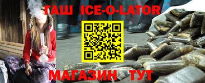 spice Новодвинск