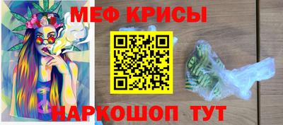 таблы Новокубанск