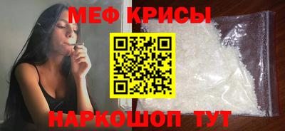 таблы Новокубанск