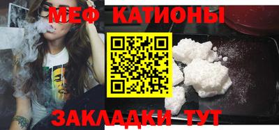 spice Новодвинск