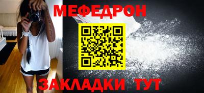 spice Новодвинск