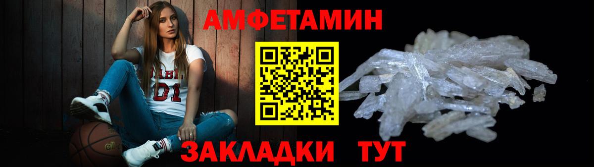 Первитин пудра Тихвин