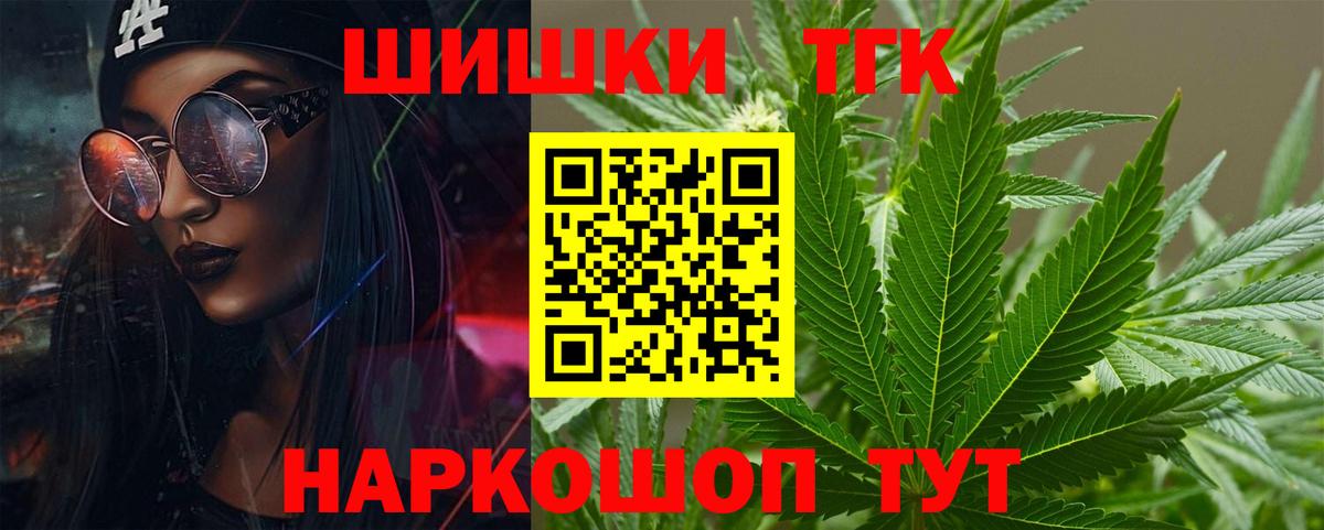 Марихуана индика Тихвин